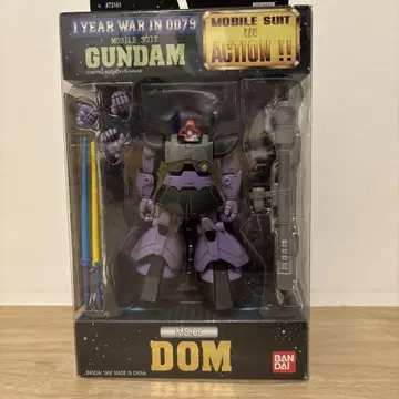 BANDAI MS-09 DOM 피규어