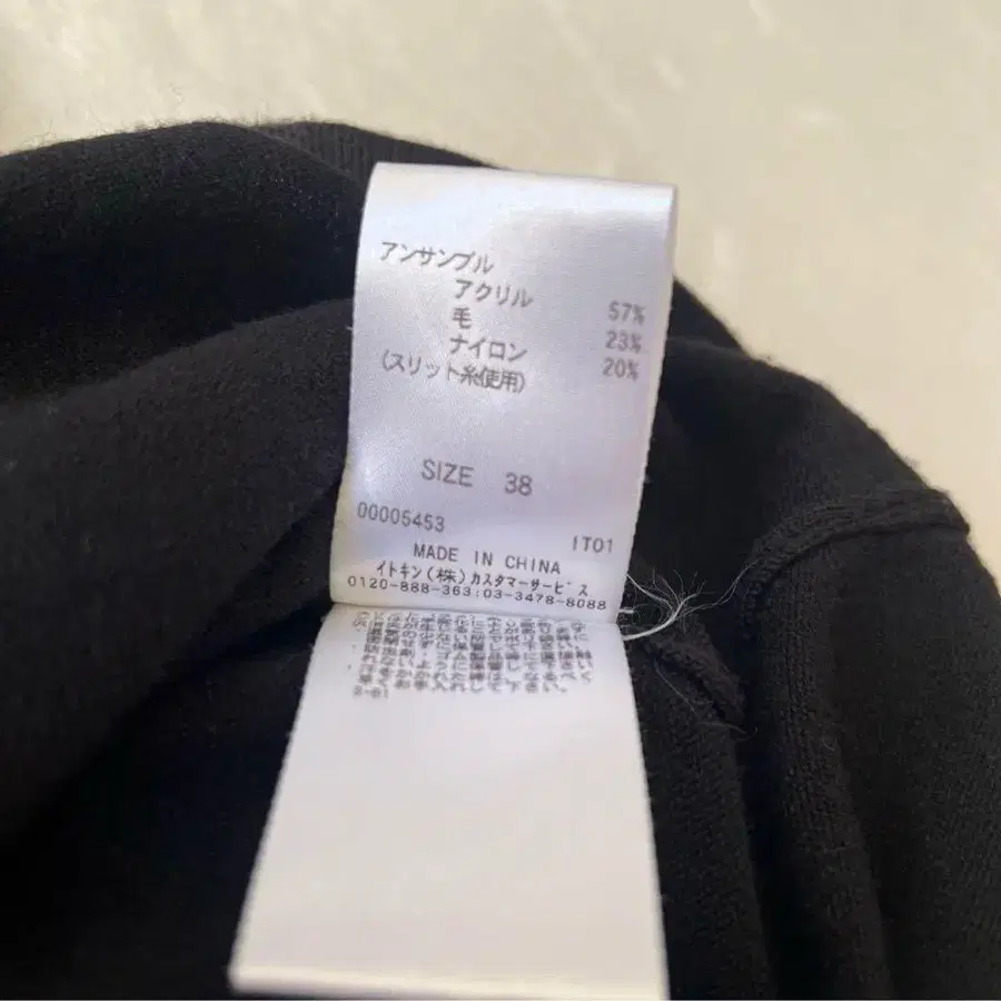 11번째 상품 이미지