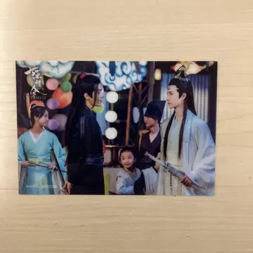 진정령 아크릴 엽서