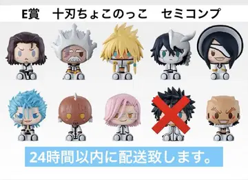 제일복권 BLEACH E상 에스파다 쵸코놋코 세미 컴프 9종