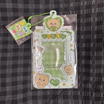 최고심 트레이딩 카드 케이스 키홀더 곰고심 그린