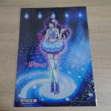 미개봉 마크로스 영혼 클리어 포스터