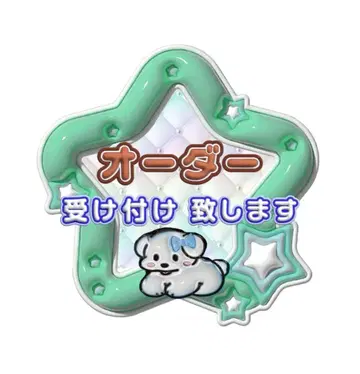 네임 보드 오더 페이지