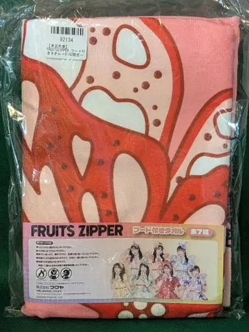 FRUITS ZIPPER x GiGO 후드 부착 타월 츠키아시 아마네