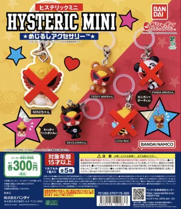 HYSTERIC MINI 메지루시 스트랩 1개