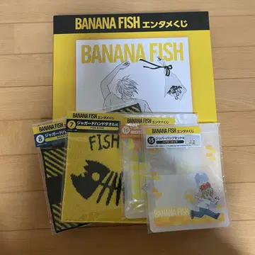 BANANA FISH 엔터테인먼트 복권 라스트원상 타월 지퍼
