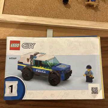 LEGO CITY 경찰 차량 트레일러 60369