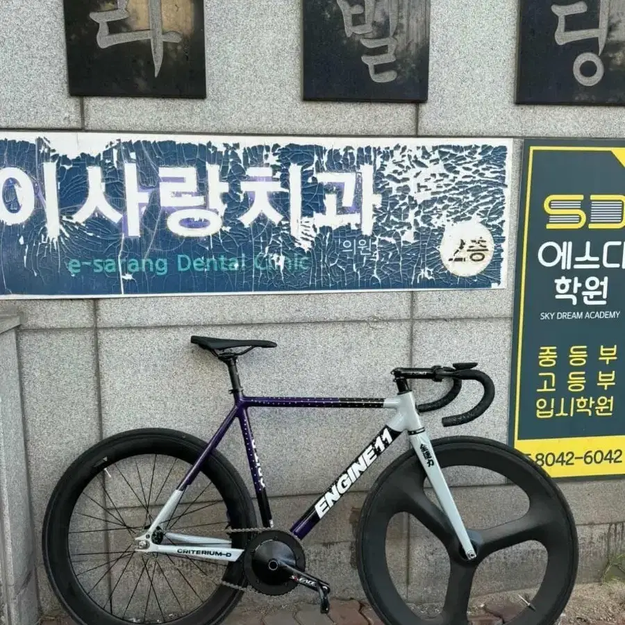 激安!!!微高レート4cモルドDream!! ENGINE11 | 엔진11 Engine11 Crit-D Eggplant Mid-to-Low Tier