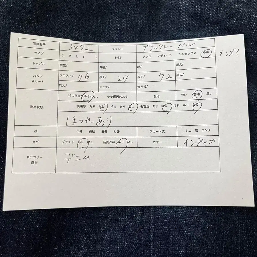 11번째 상품 이미지