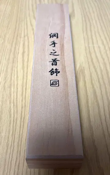 [ 츠나데의 목걸이 ] NARUTO 5대 호카게 츠나데 목걸이