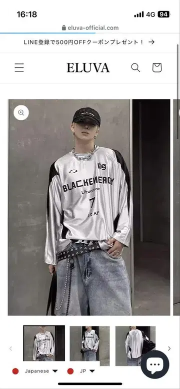 DarkFog Liquid Silver Game Long 티 M 사이즈