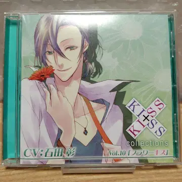 키스 x 키스 컬렉션 Vol.10 플라워 키스
