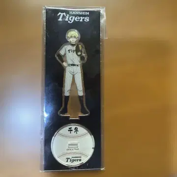 도쿄 리벤저스 한신 타이거즈 마츠노 치후유