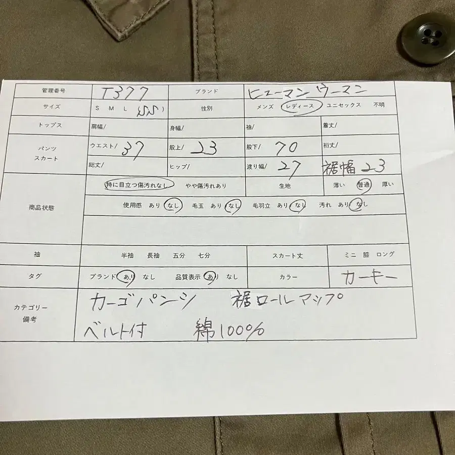 12번째 상품 이미지