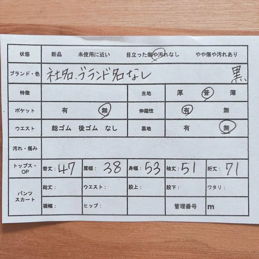 11번째 상품 이미지