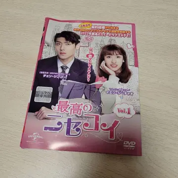 최고의 니세코이 DVD 전권 세트 중국 드라마
