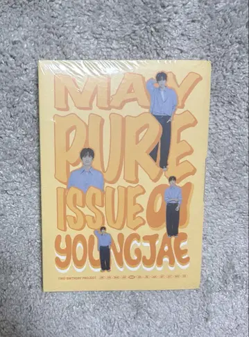 MAY PURE ISSUE OF YOUNGJAE 영재 TWS