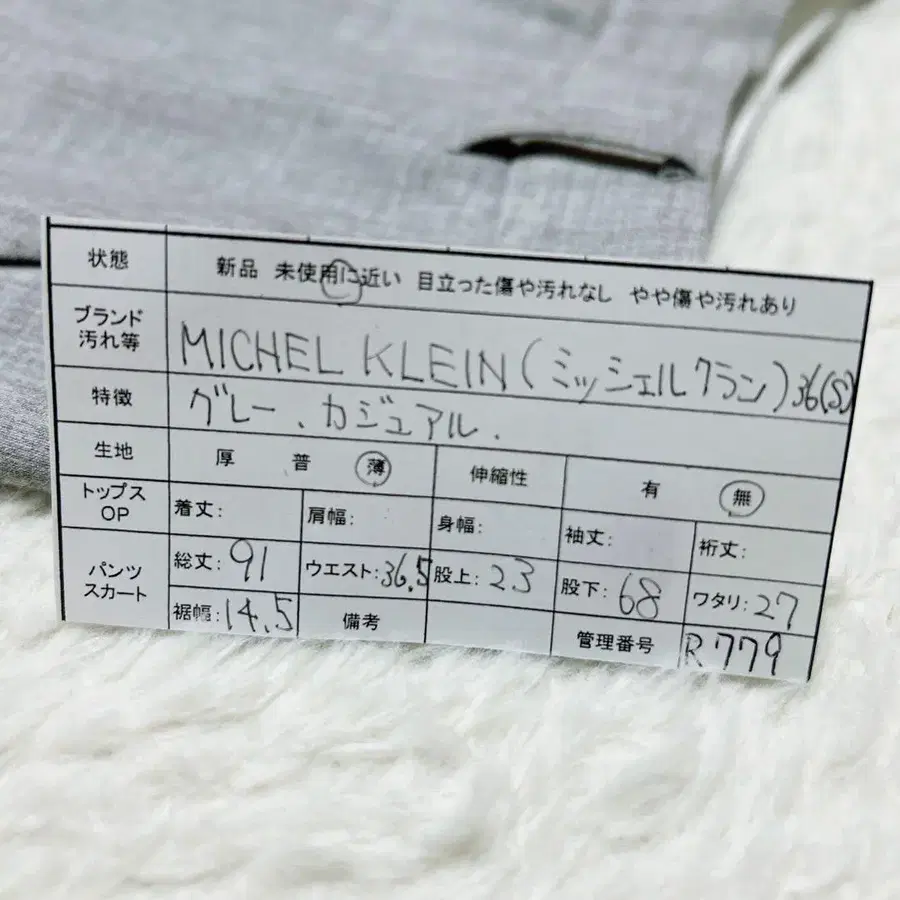 12번째 상품 이미지