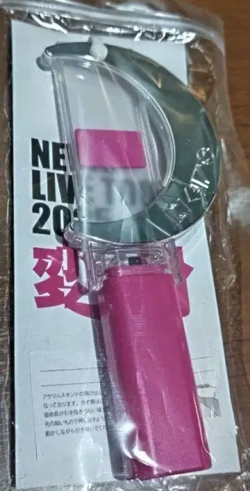 NEWS LIVE TOUR 2025 변신 응원봉