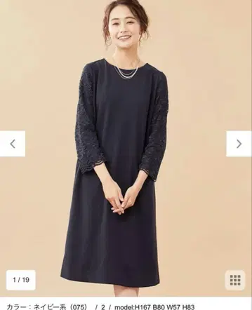 any Sis 애니시스 레주르 라이트 원피스