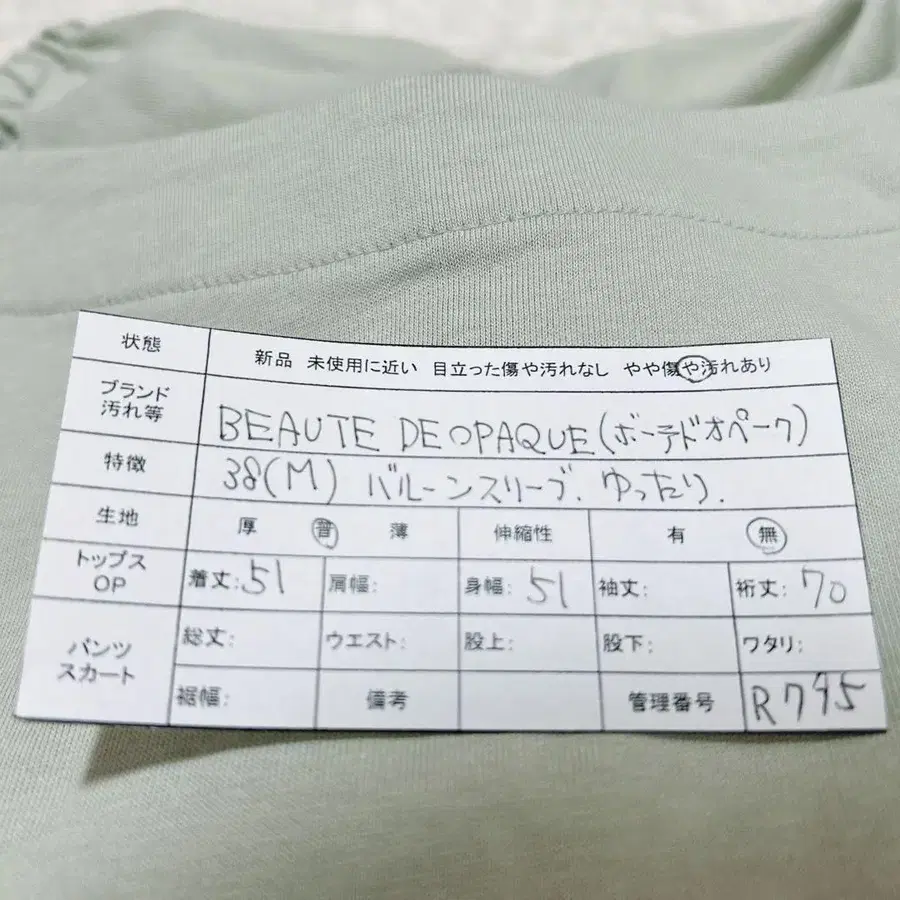 12번째 상품 이미지