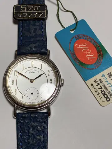 데드스탁 오리엔트 You 남성용 손목시계