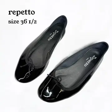 repetto 레페토 <산드리옹> 발레 슈즈 (36.5) 에나멜 블랙