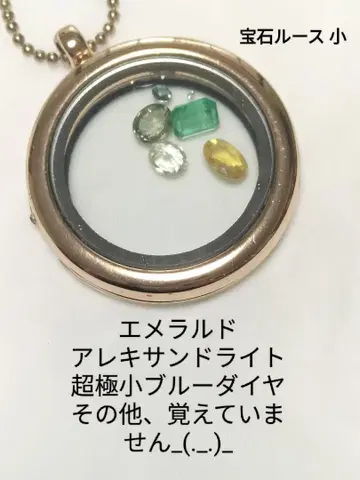 작은 보석 루스 펜던트
