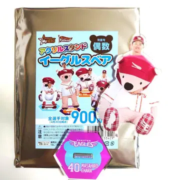 라쿠텐 이글스 에하라 투수 아크릴 스탠드 이글스베어 #40