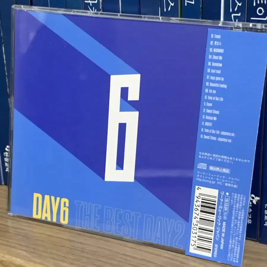 DAY6 the best day2 Park Seong-jin CD/Finale/KeyMinara on