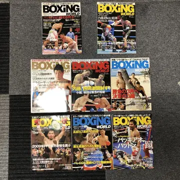 Boxing World 묶음 판매 8권 2008년 2009년