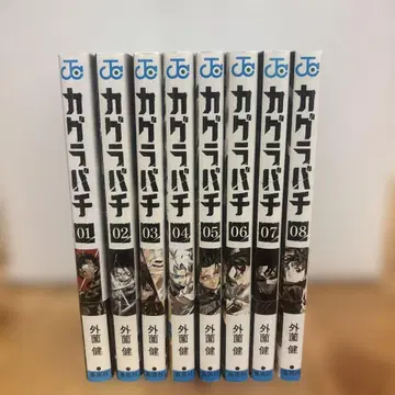 카구라바치 전권 외조노 켄 1권 제외 초판 새상품급