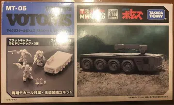 MT-05 Votoms 1/144 보톰즈 AT & 비클 프라모델