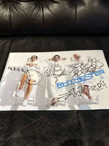RHYMESTER 사인 포함 클리어 파일