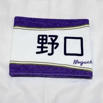 이코러브 노구치 이오리 머플러 타월