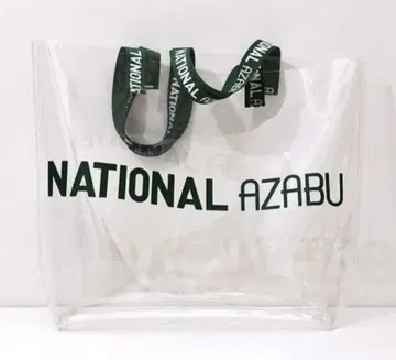 NATIONAL AZABU ORIGINAL CLEAR BAG