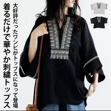 antiqua 자수 V넥 상의