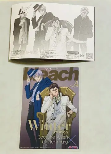BLEACH 클리어 소울 플레이트 이치마루 긴 아이젠 소스케