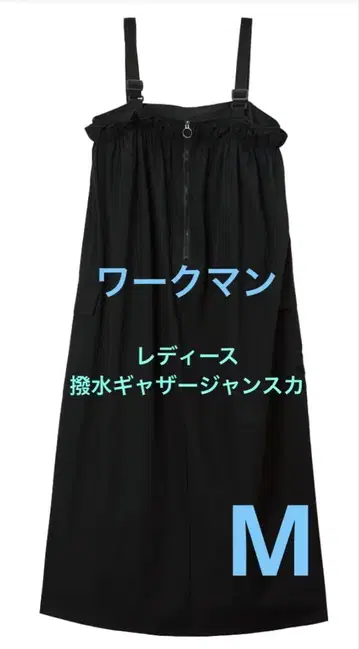 발수 개더 뷔스티에 원피스 블랙 M