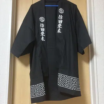 코다 쿠미 핫피