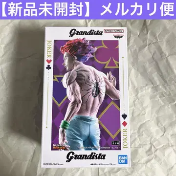 HUNTER x HUNTER Grandista 히소카 피규어