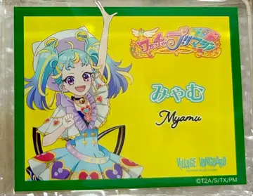 와챠 프리마지! 빌리지 뱅가드 미얌 아크릴 네임 배지