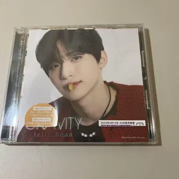 CRAVITY Jelly bean 솔로 자켓 정모