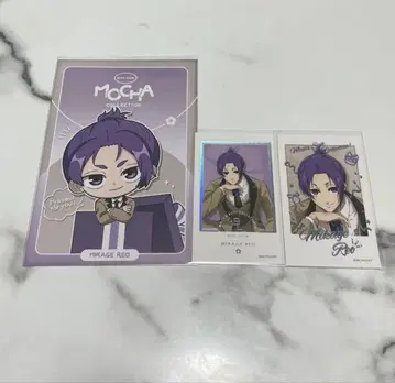 블루 록 미카게 레오 소프맙 MOCHA SUIT 모카 수트 세트