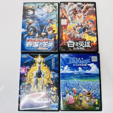 포켓몬 극장판 DVD 4개 세트 레시라무, 아르세우스 등