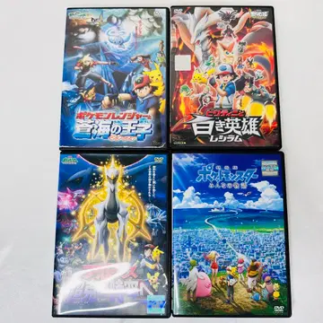 포켓몬 극장판 DVD 4개 세트 레시라무, 아르세우스 등