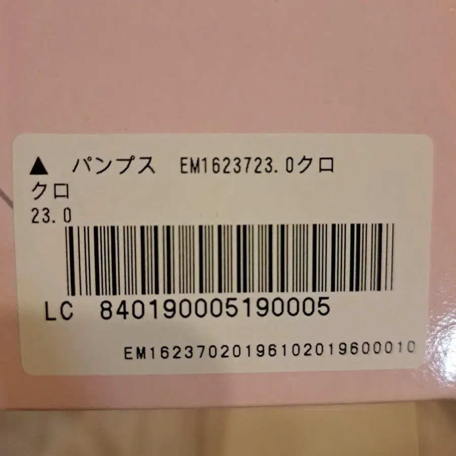 7번째 상품 이미지