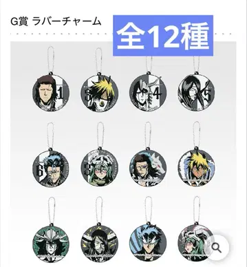 제일복권 BLEACH vol.3 G상 러버 참 전12종