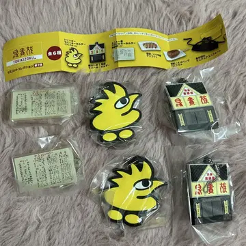 토리키조쿠 가챠 6개 세트