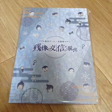 명탐정 코난 잔상 교신으로부터의 탈출 메모리얼 캔뱃지 세트 특전 탈출